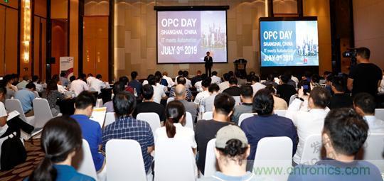 OPC DAY |國(guó)際網(wǎng)絡(luò)會(huì)議開講，一起來聽課吧
