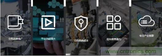 OFweek2020智慧工廠在線展隆重來襲！