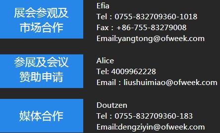 OFweek2020智慧工廠在線展隆重來襲！