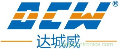 達(dá)城威：以客戶(hù)為中心，堅(jiān)持打造精品