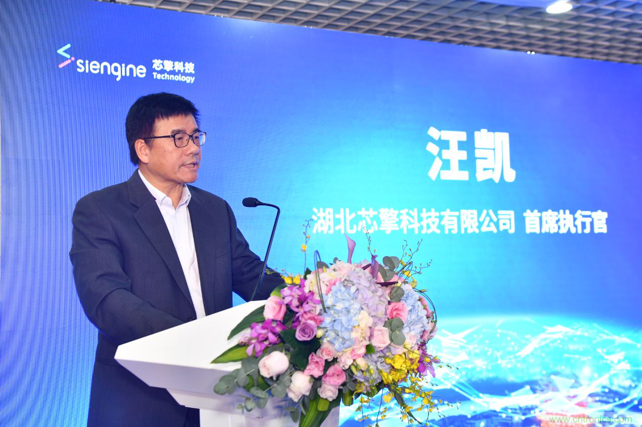 首家 7 納米車載芯片研發(fā)團(tuán)隊(duì)進(jìn)駐&ldquo;中國(guó)車都&rdquo;