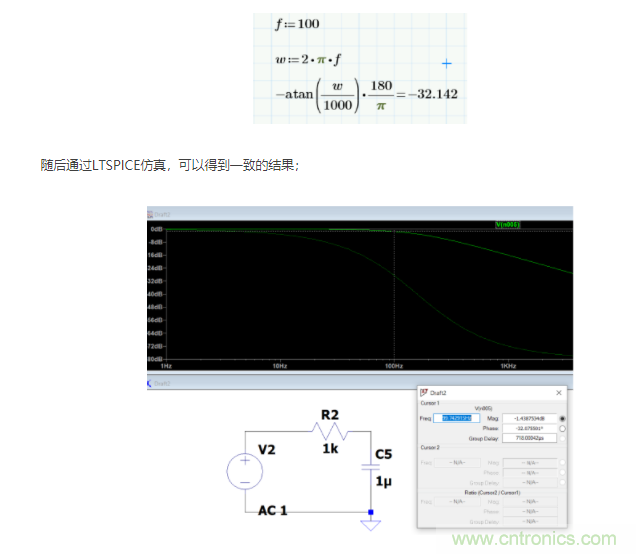 如何使用移相電路計(jì)算相位？