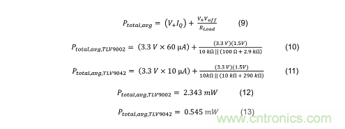 使用低功率運算放大器進行設(shè)計，第1部分：運算放大器電路的節(jié)能技術(shù)