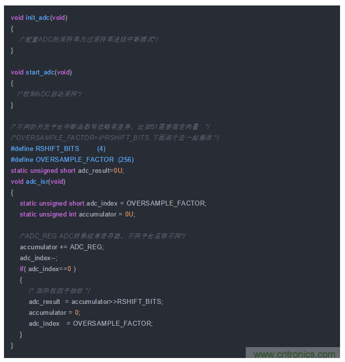 如何實現(xiàn)單片機內(nèi)置ADC高分辨率采樣？