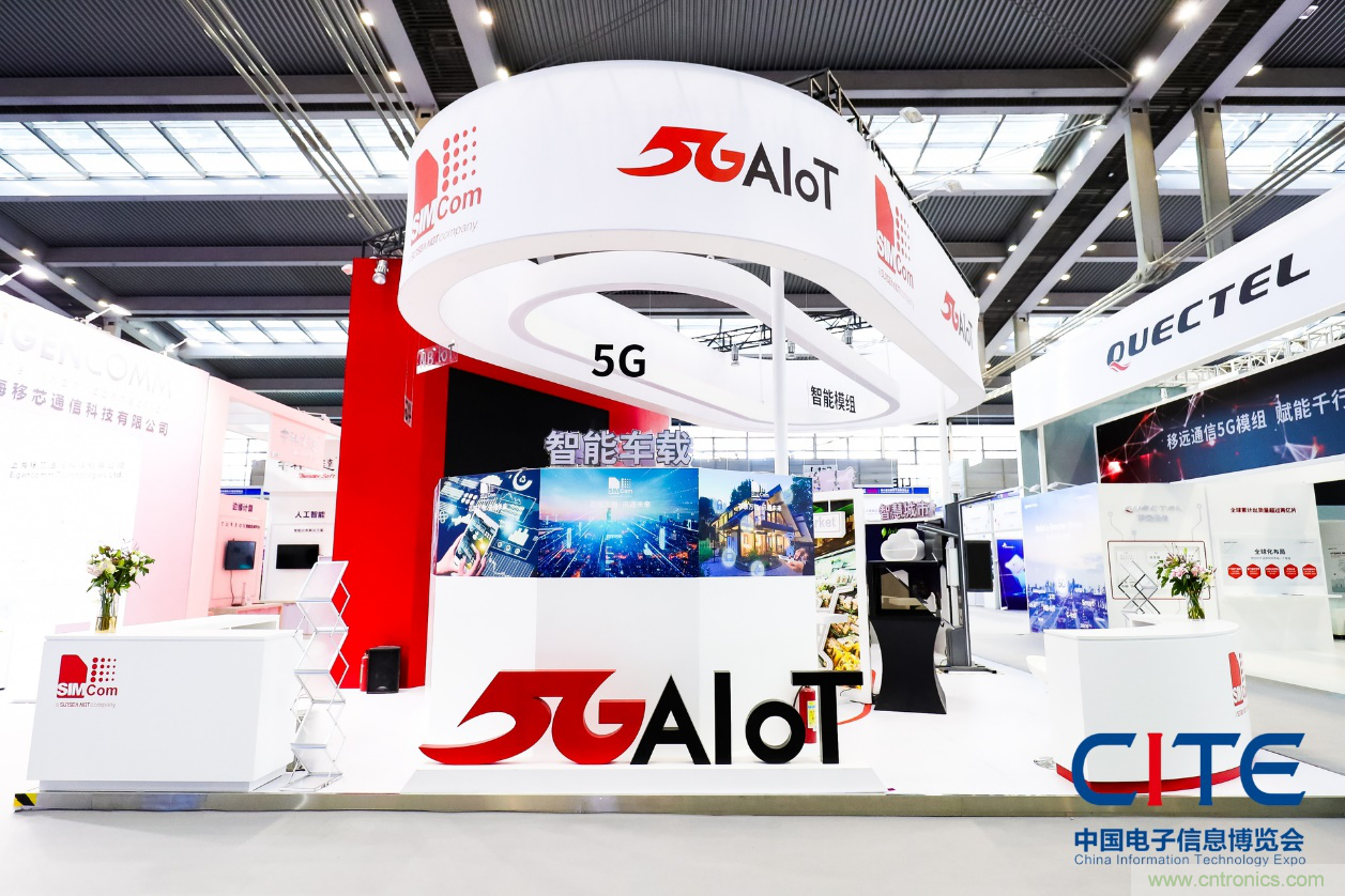 CITE2021看點(diǎn)揭秘，看看這些引領(lǐng)時(shí)代的科技創(chuàng)新（上）