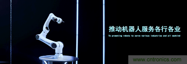 AMTS & AHTE合作伙伴大族機器人-“智進未來”2021大族機器人創(chuàng)新產(chǎn)品發(fā)布會 AMTS & AHTE合作伙伴大族機器人-“智進未來”2021大族機器人創(chuàng)新產(chǎn)品發(fā)布會