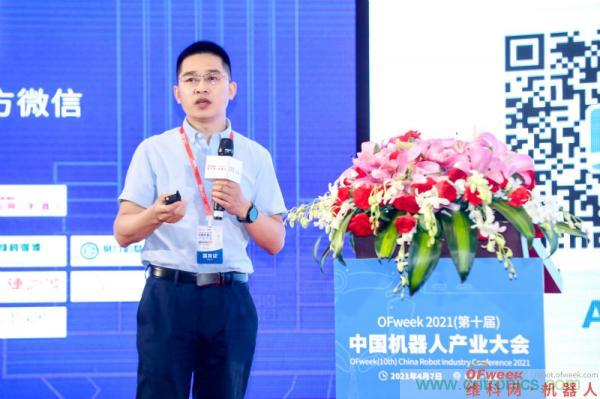 OFweek 2021(第十屆)中國機器人產(chǎn)業(yè)大會暨機器人行業(yè)年度頒獎典禮圓滿閉幕 OFweek 2021(第十屆)中國機器人產(chǎn)業(yè)大會暨機器人行業(yè)年度頒獎典禮圓滿閉幕