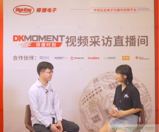 Digi-Key重回2021慕尼黑上海電子展，并推出線上活動(dòng)