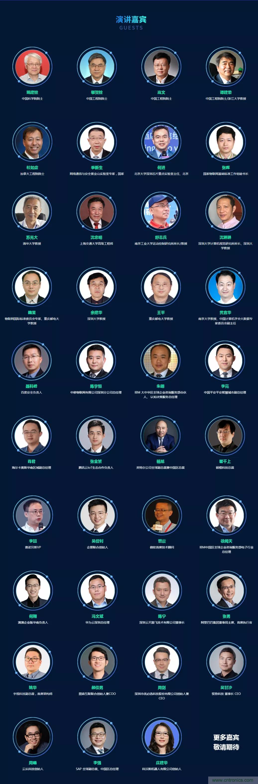 GDEC|賦能未來生活:2021數(shù)字經(jīng)濟(jì)產(chǎn)業(yè)大會(huì)應(yīng)運(yùn)而生 GDEC|賦能未來生活:2021數(shù)字經(jīng)濟(jì)產(chǎn)業(yè)大會(huì)應(yīng)運(yùn)而生