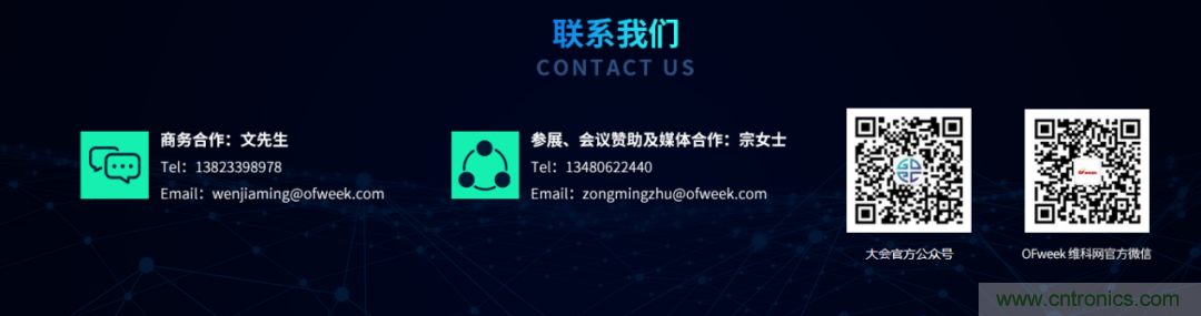 GDEC|賦能未來生活:2021數(shù)字經(jīng)濟(jì)產(chǎn)業(yè)大會(huì)應(yīng)運(yùn)而生 GDEC|賦能未來生活:2021數(shù)字經(jīng)濟(jì)產(chǎn)業(yè)大會(huì)應(yīng)運(yùn)而生