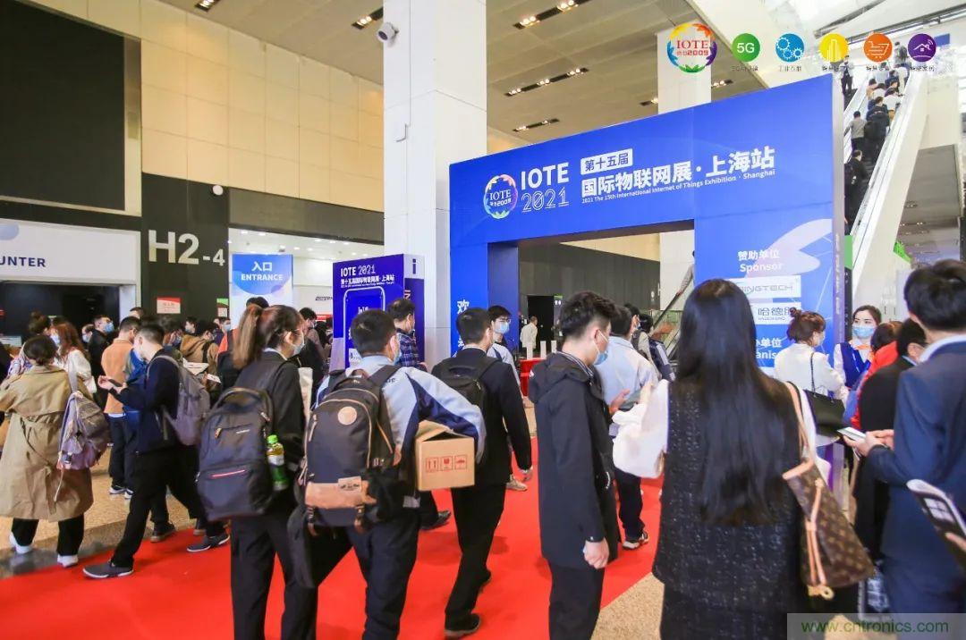 &ldquo;芯聯(lián)萬物，智賦全球&rdquo;&mdash;&mdash;IOTE 2021第十五屆國際物聯(lián)網(wǎng)展在滬舉辦
