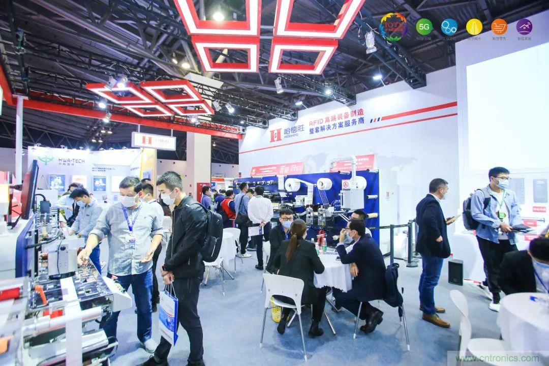 &ldquo;芯聯(lián)萬物，智賦全球&rdquo;&mdash;&mdash;IOTE 2021第十五屆國際物聯(lián)網(wǎng)展在滬舉辦