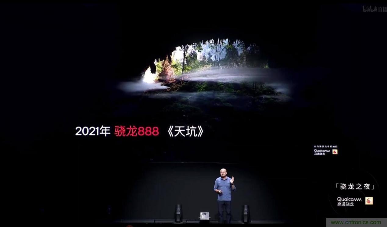 旗艦之選，有&ldquo;龍&rdquo;則靈：驍龍888為何能獲得超120款終端設(shè)計(jì)青睞 ？