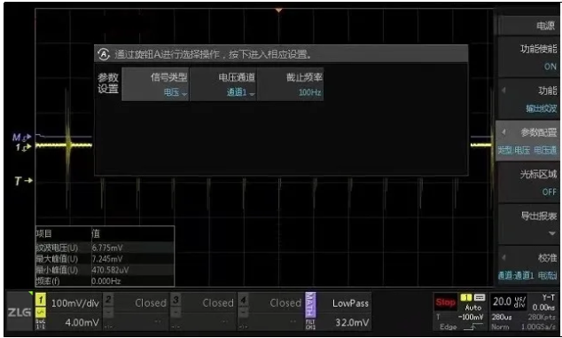 一臺(tái)示波器，如何輕松搞定電源信號(hào)完整性測(cè)試？
