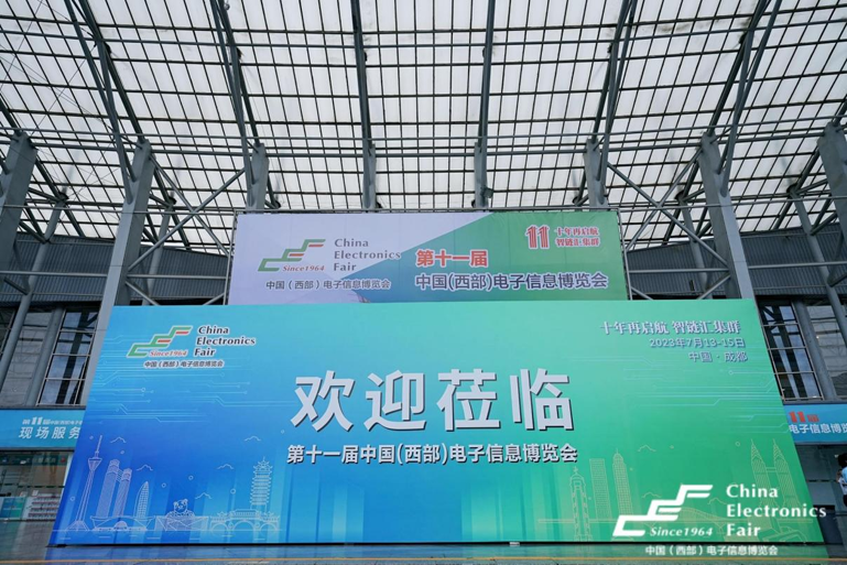 第十一屆西部電博會(huì)圓滿落幕，精彩不止,期待再聚!