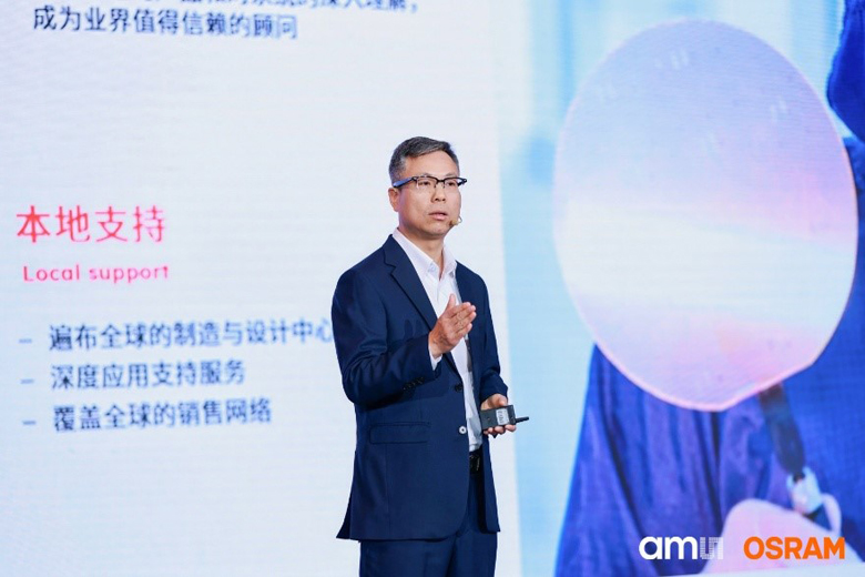 深耕中國市場(chǎng)：艾邁斯歐司朗探索者大會(huì)展示"在中國、為中國"戰(zhàn)略