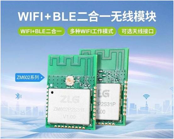 如何選擇最適合你的物聯(lián)網(wǎng)無線通信技術？