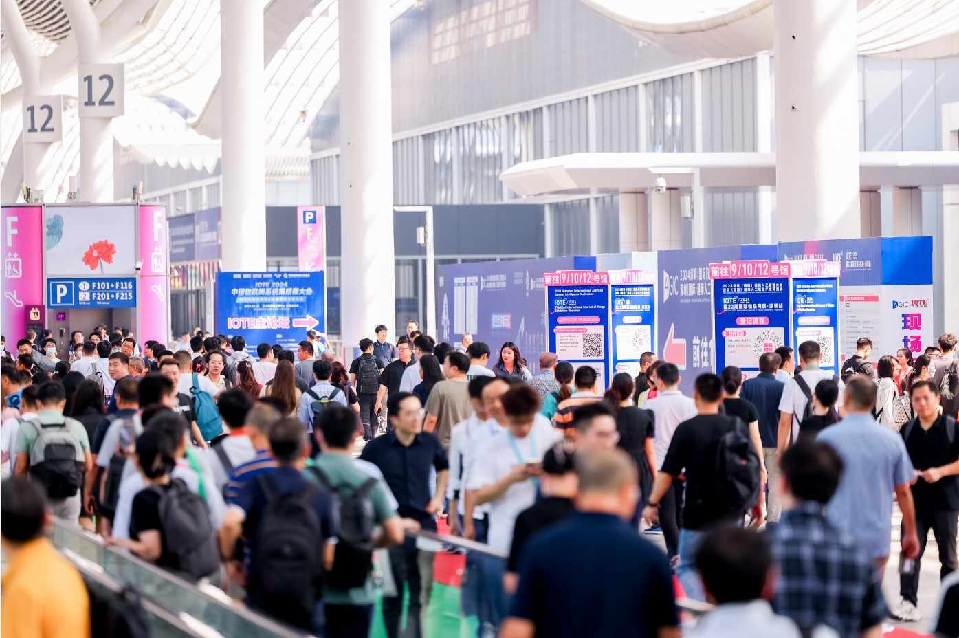 AGIC通用人工智能展與IOTE物聯(lián)網(wǎng)展攜手圓滿落幕，物聯(lián)網(wǎng)科技盛宴精彩紛呈！