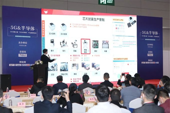 配置拉滿！深圳國際半導(dǎo)體展聚勢歸來，展商陣容早知道！