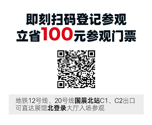 數(shù)字驅(qū)動(dòng)工業(yè)，智能賦能制造 AMTS & AHTE SOUTH CHINA 2024同期會(huì)議全公開(kāi)！