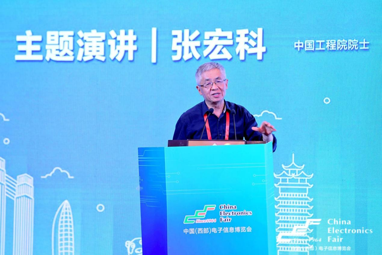 再啟航！第十一屆中國（西部）電子信息博覽會隆重開幕