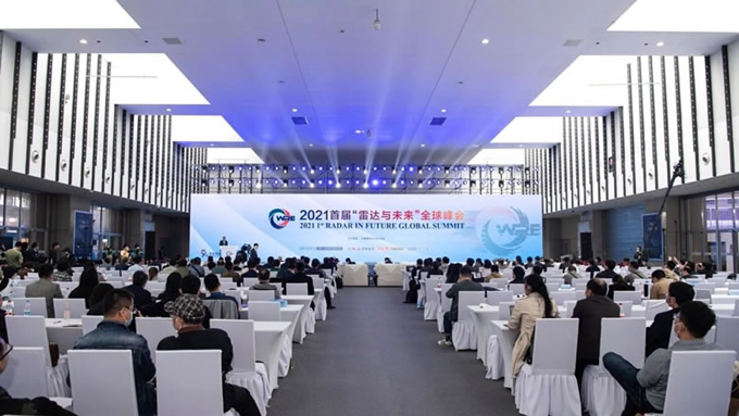 2023第十屆世界雷達博覽會邀請函 2023第十屆世界雷達博覽會邀請函