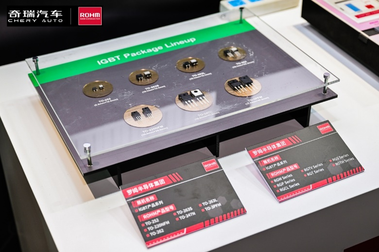  奇瑞羅姆技術共創(chuàng)日，共繪汽車電子未來藍圖