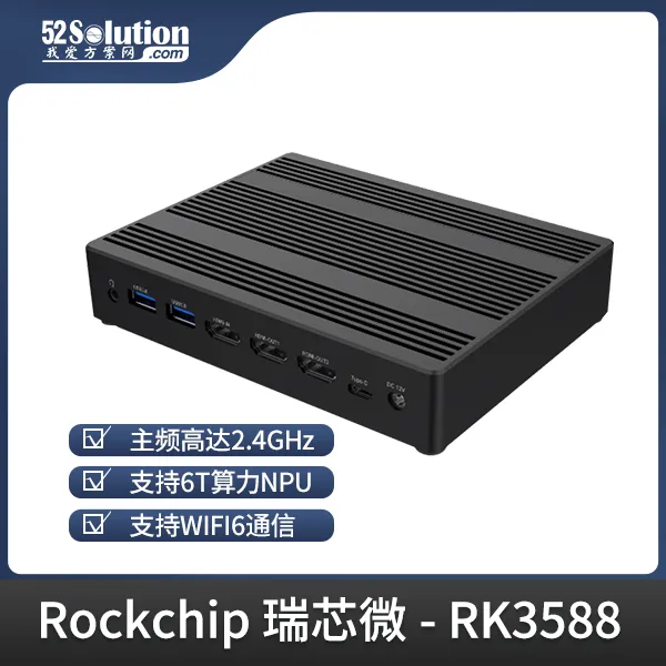 超低成本！千元級國產(chǎn)開發(fā)板即可本地化部署deepSeek-r1 1.5B語言大模型！